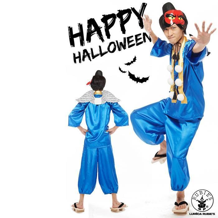 THE YO-KAI TENGU BLUE 天狗 青 妖怪 着物 和服 和装 6点セット メンズ