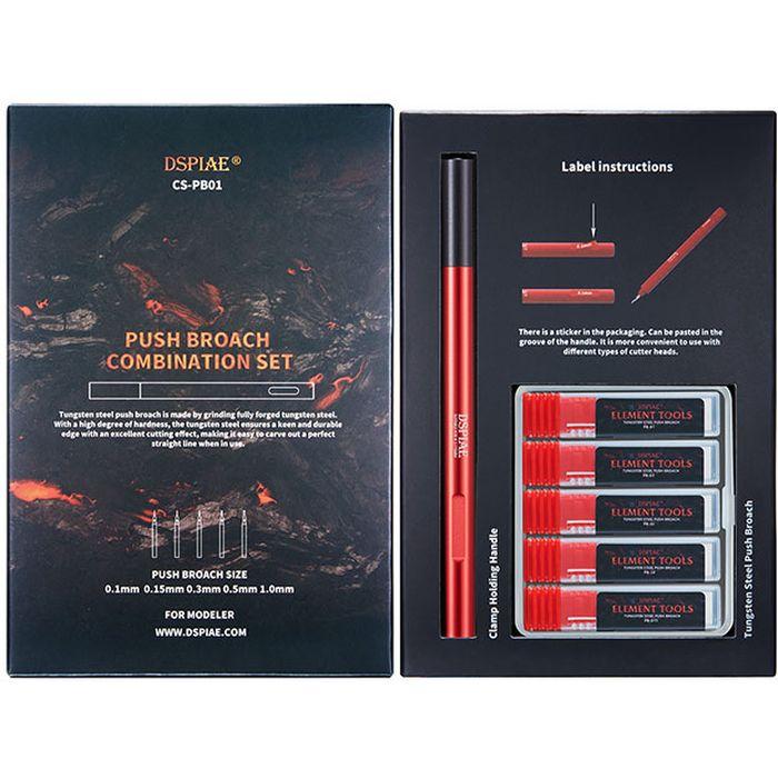 超硬押彫タガネ グリップセット（0.1/0.15/0.3/0.5/1.0mm