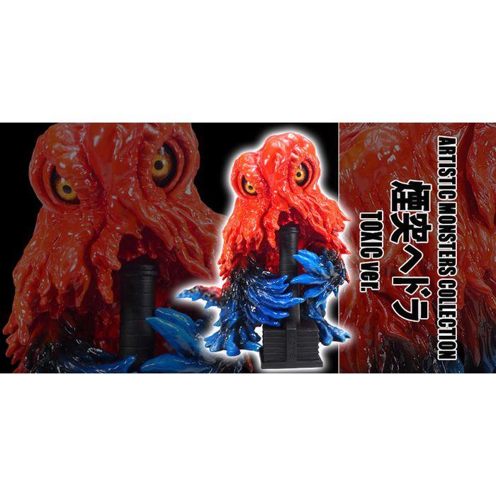 煙突ヘドラ TOXIC Ver. 公害怪獣 AMC CCP 4580565629770の画像