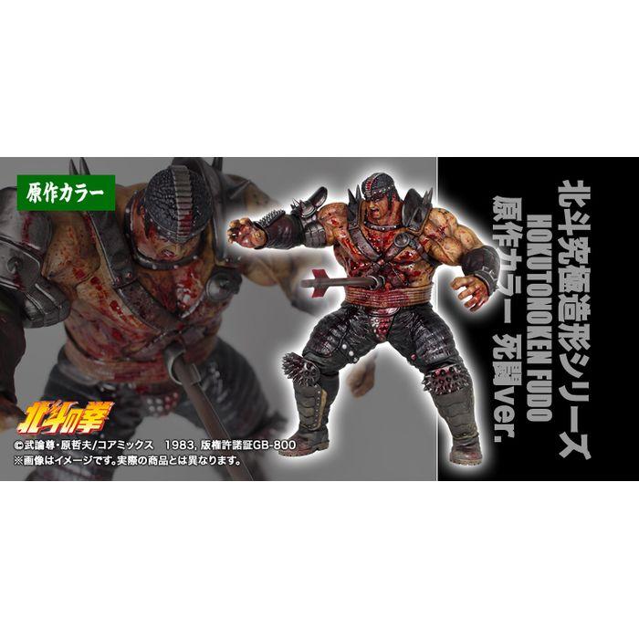 フドウ 原作カラー 死闘Ver. 北斗の拳 北斗究極造形第一弾 完成品 フィギュア CCP フドウ 原作カラー 死闘Ver. 北斗の拳 北斗究極造形EX CCP
