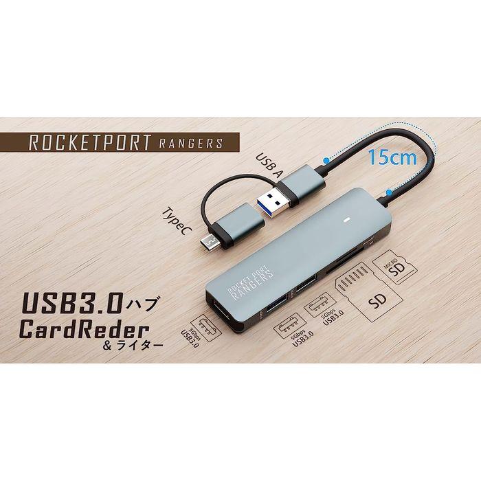 USB A/TypeC接続 USB3.0ハブ＋SD＋MicroSDカードリーダー ROCKET PORT RANGERS AREA SD-UCRH2｜dresma｜03