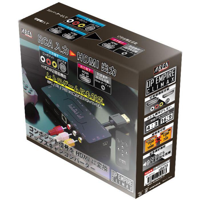 UP EMPIRE CLIMAX アップエンパイア クライマックス HDMI変換 コンバーター エアリア SD-UPCSH4の画像