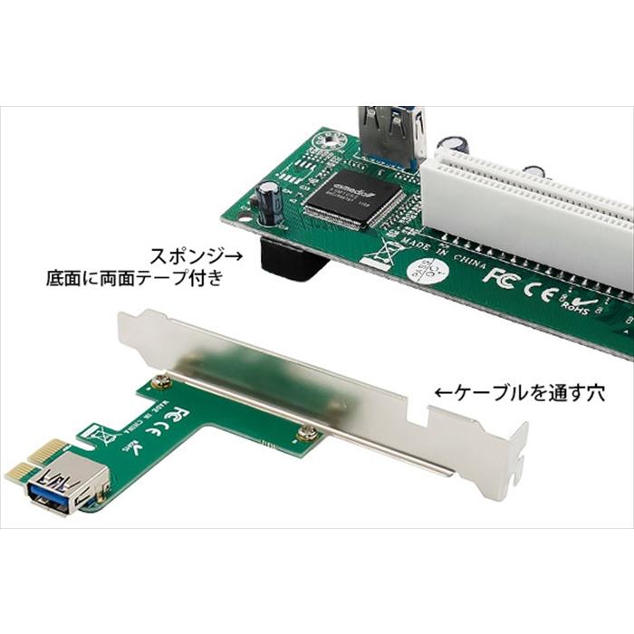 アースソフト PT2 拡張ボードの旧世主 第二章 PCI Express x1 PCI 2