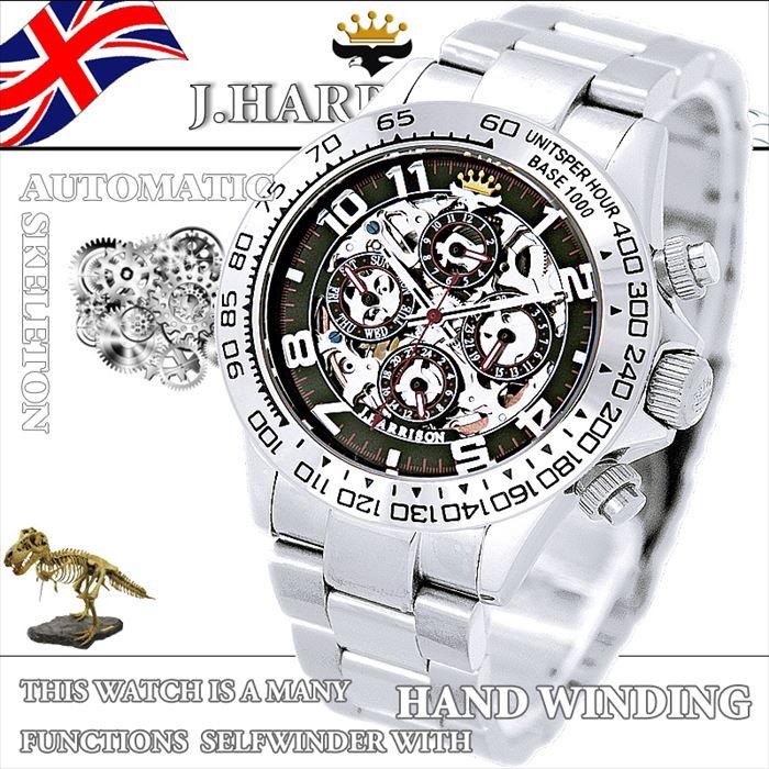 ジョンハリソン 腕時計 ウォッチ 機械式 多機能 両面スケルトン 高級