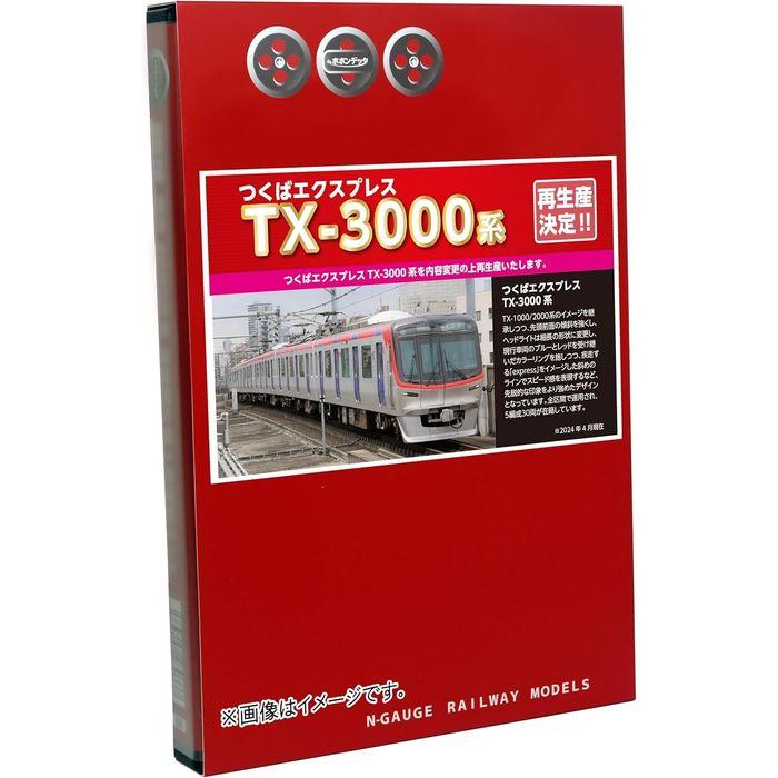 るん Nゲージ つくばエクスプレス TX-3000系 6両セット 3182編成 鉄道模型