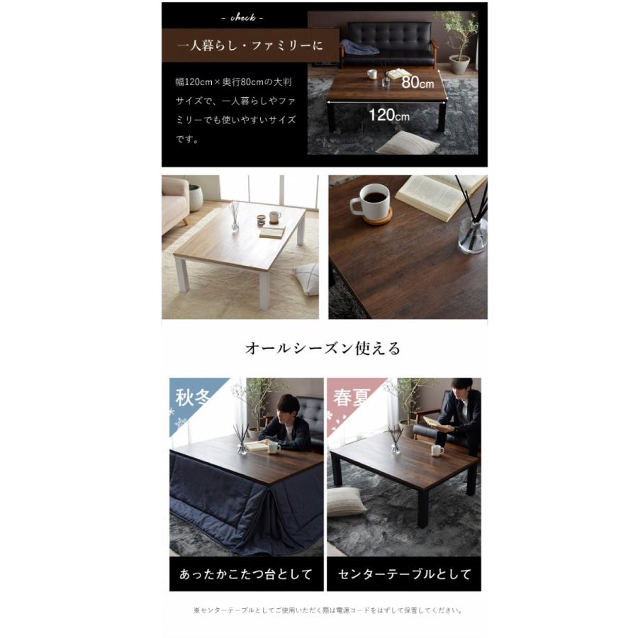 代引不可 こたつ台 約80×120cm ヴィンテージ テーブル 机 ロータイプ 家族 ファミリー 新生活 IKEHIKO VTGD80120_2