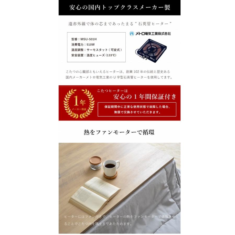 代引不可 こたつ台 約80×120cm ヴィンテージ テーブル 机 ロータイプ 家族 ファミリー 新生活 IKEHIKO VTGD80120_3
