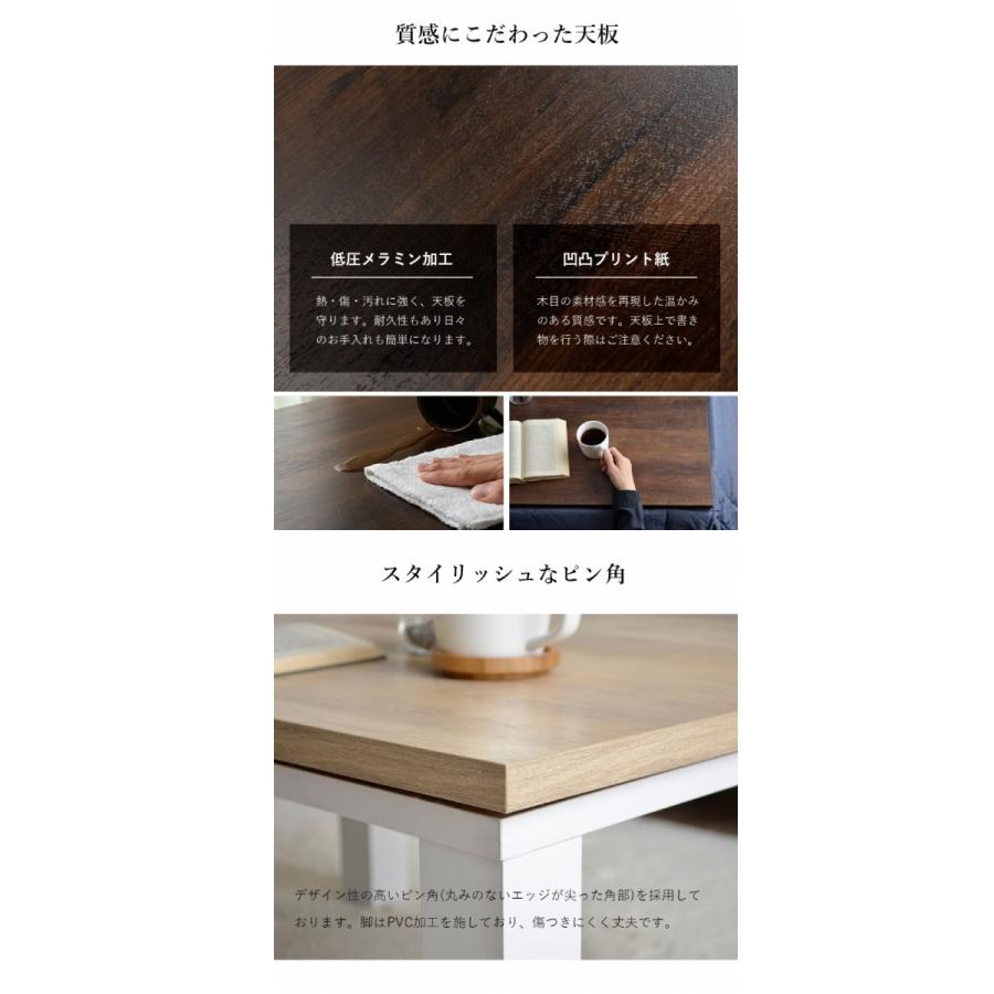 代引不可 こたつ台 約80×120cm ヴィンテージ テーブル 机 ロータイプ 家族 ファミリー 新生活 IKEHIKO VTGD80120_5