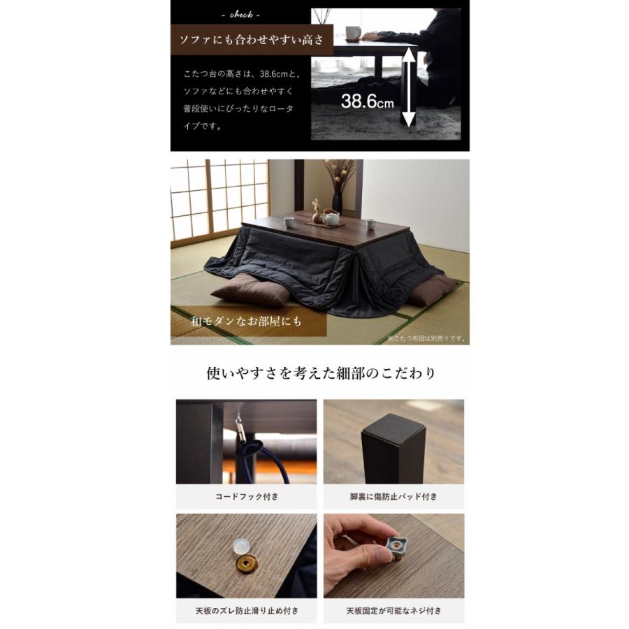 代引不可 こたつ台 約80×120cm ヴィンテージ テーブル 机 ロータイプ 家族 ファミリー 新生活 IKEHIKO VTGD80120_6