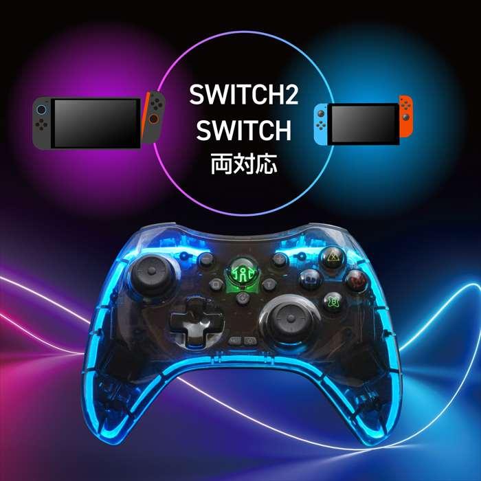 即日出荷 Switch2用ワイヤレスネオンコントローラークリア ブラック