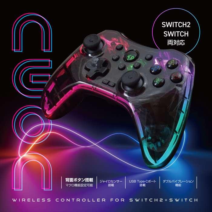 即日出荷 Switch2用ワイヤレスネオンコントローラークリア ブラック