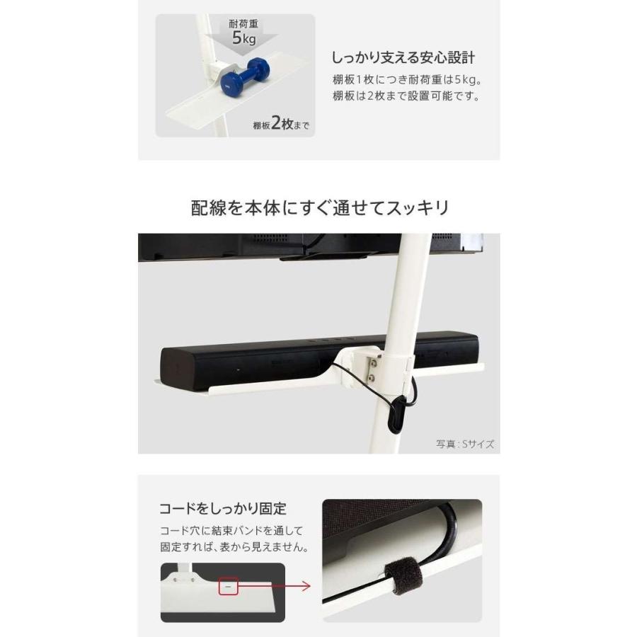 北海道・沖縄・離島配送不可 代引不可 WALLインテリアテレビスタンド A2ロータイプ/anataIROレギュラー・ハイタイプ対応_4