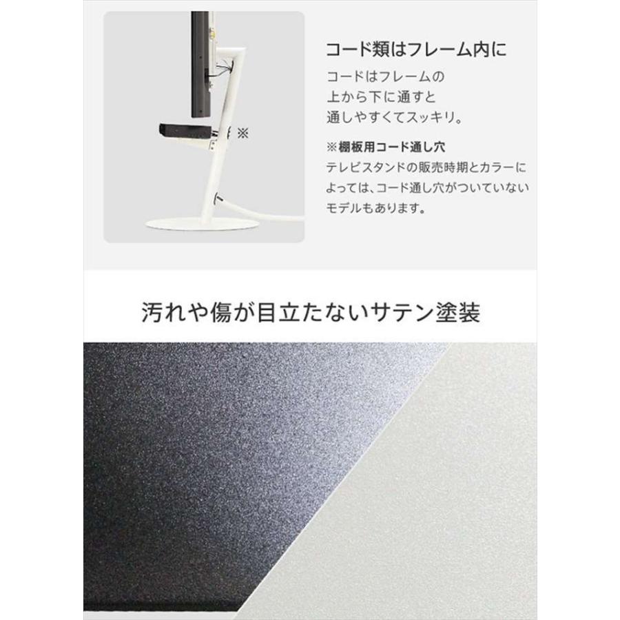 北海道・沖縄・離島配送不可 代引不可 WALLインテリアテレビスタンド A2ロータイプ/anataIROレギュラー・ハイタイプ対応_5