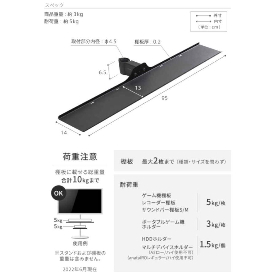 北海道・沖縄・離島配送不可 代引不可 WALLインテリアテレビスタンド A2ロータイプ/anataIROレギュラー・ハイタイプ対応_7