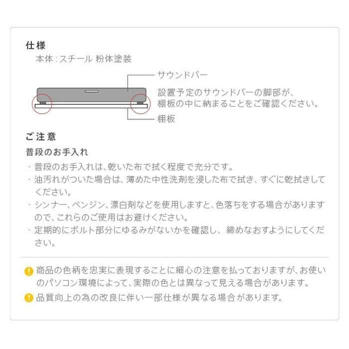 北海道・沖縄・離島配送不可 代引不可 WALLインテリアテレビスタンド A2ロータイプ/anataIROレギュラー・ハイタイプ対応_8