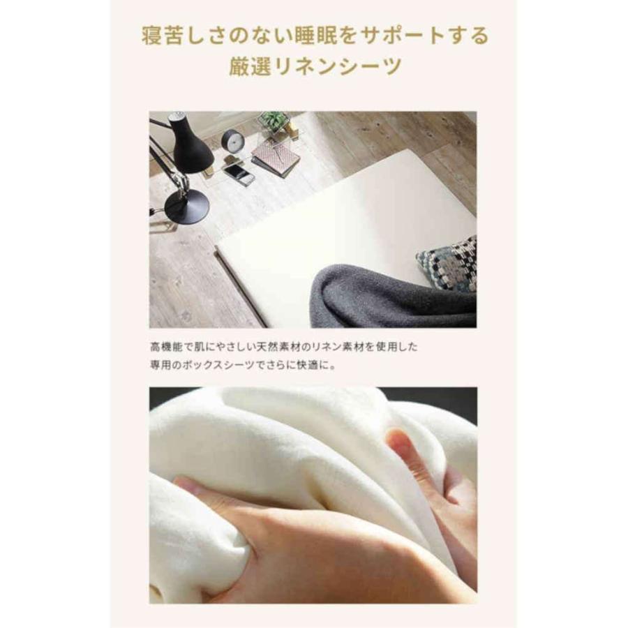 北海道・沖縄・離島配送不可 代引不可 karari PREMIUM専用 ボックスシーツ 単品 セミダブル用 ナカムラ krbs26111_3