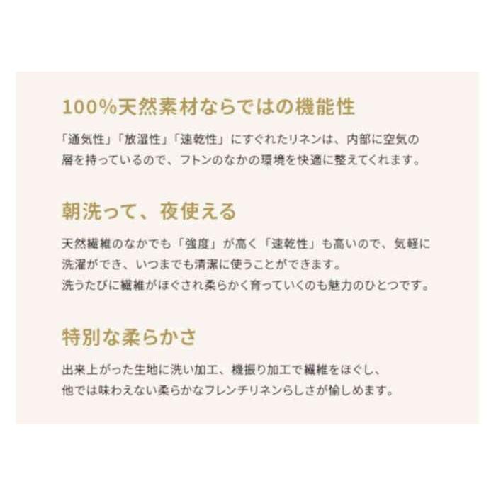 北海道・沖縄・離島配送不可 代引不可 karari PREMIUM専用 ボックスシーツ 単品 セミダブル用 ナカムラ krbs26111_5