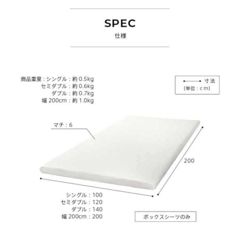 北海道・沖縄・離島配送不可 代引不可 karari PREMIUM専用 ボックスシーツ 単品 セミダブル用 ナカムラ krbs26111_7