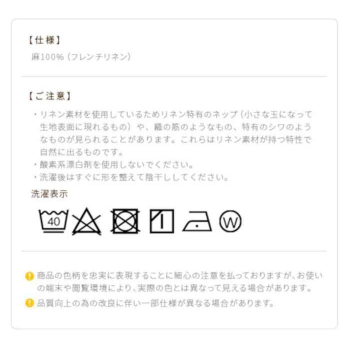 北海道・沖縄・離島配送不可 代引不可 karari PREMIUM専用 ボックスシーツ 単品 セミダブル用 ナカムラ krbs26111_8