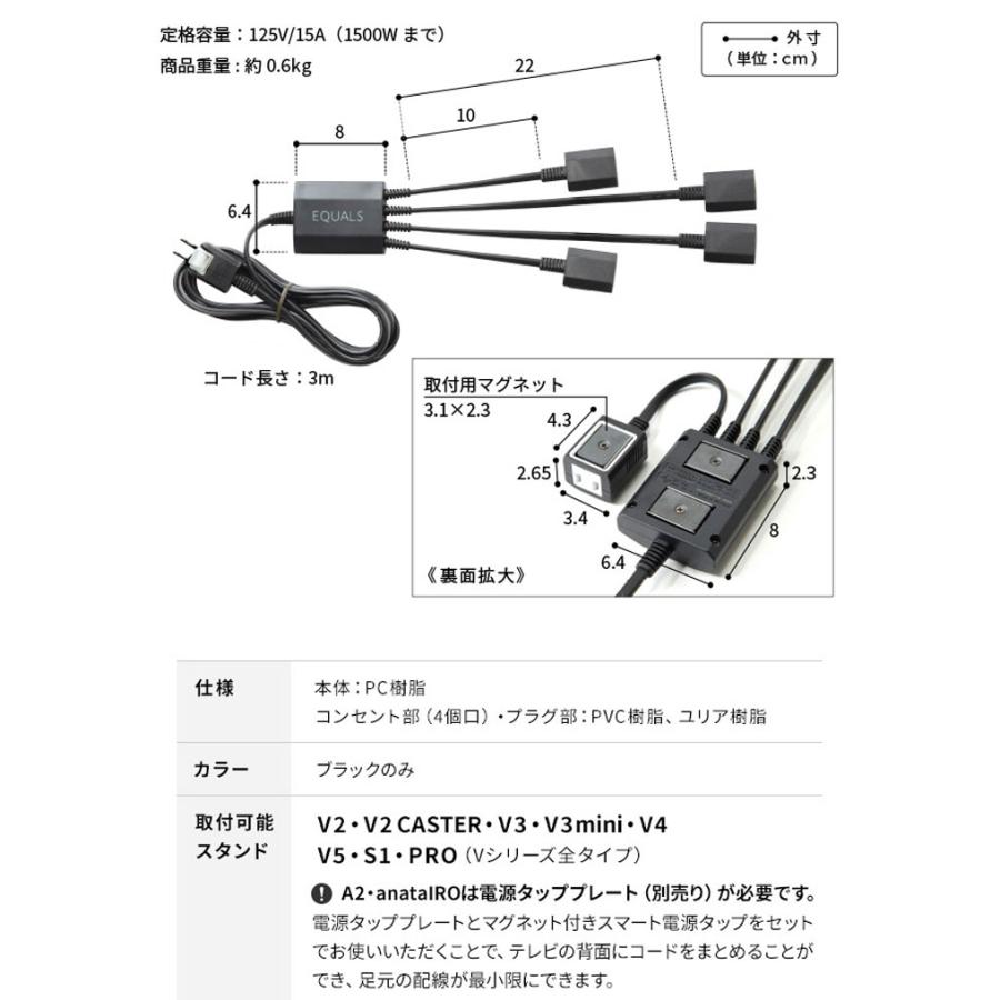 北海道・沖縄・離島配送不可 代引不可 WALL マグネット付き スマート電源タップ 追加オプション 延長コード コンセント｜dresma｜09