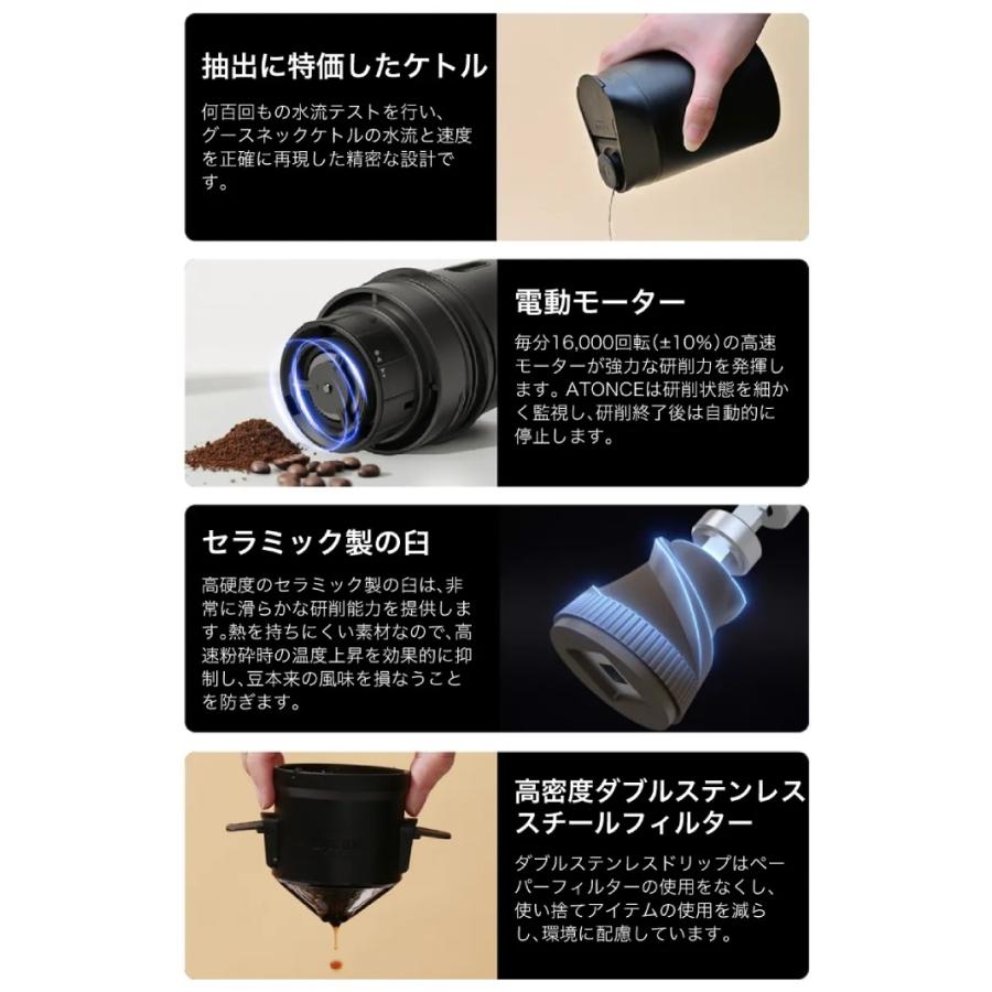 ミル付きコーヒーメーカー オールインワンコーヒーブリューワー ルタワ