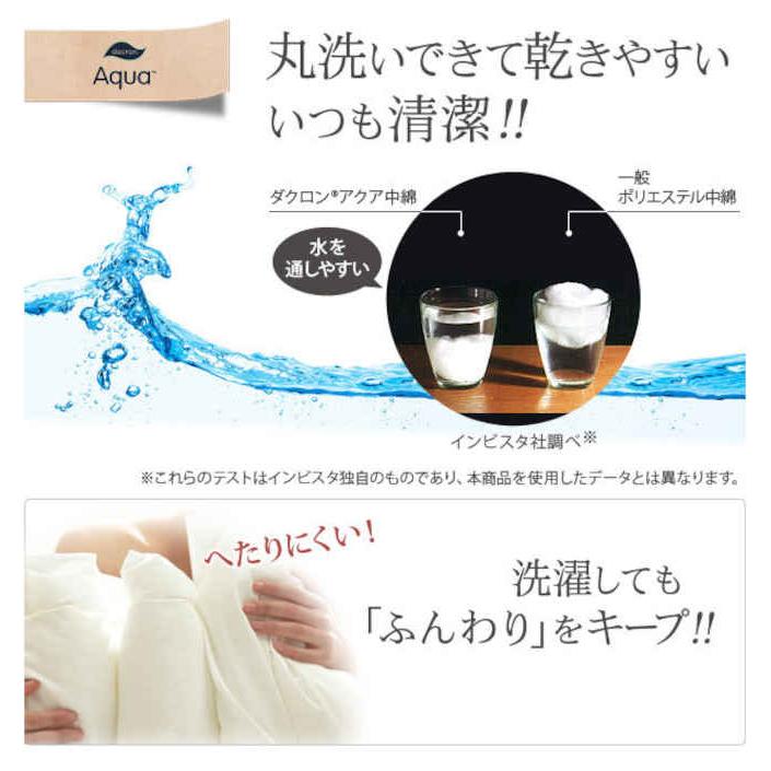 北海道・沖縄・離島配送不可 代引不可 敷きパッド シングル 100×200cm 抗菌 防臭 防ダニ ベッドパッドプラス 日本製 ナカムラ 90400021_5