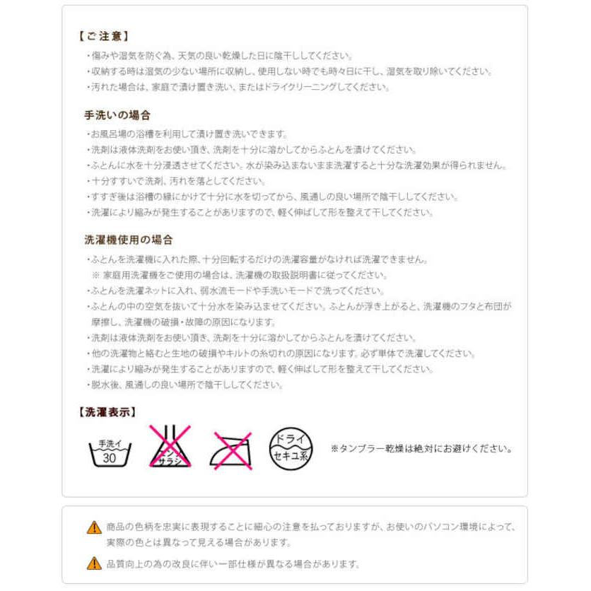 北海道・沖縄・離島配送不可 代引不可 敷きパッド シングル 100×200cm 抗菌 防臭 防ダニ ベッドパッドプラス 日本製 ナカムラ 90400021_8
