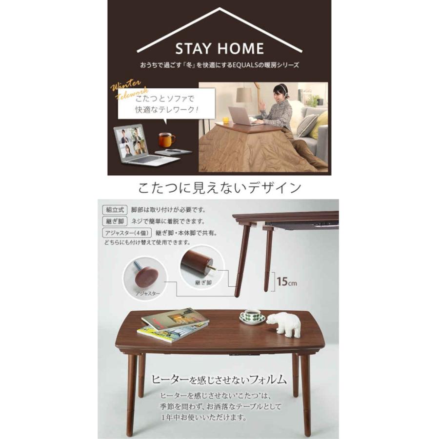 北海道・沖縄・離島配送不可 代引不可 こたつ コタツ テーブル 105×55cm 1〜2人用 ソファで使える ブエノ ナカムラ i-3301824の画像