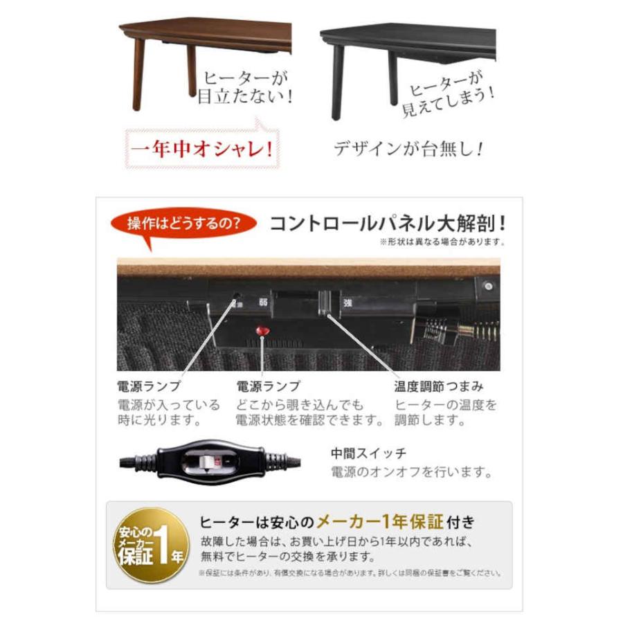 北海道・沖縄・離島配送不可 代引不可 こたつ コタツ テーブル 105×55cm 1〜2人用 ソファで使える ブエノ ナカムラ i-3301824の画像