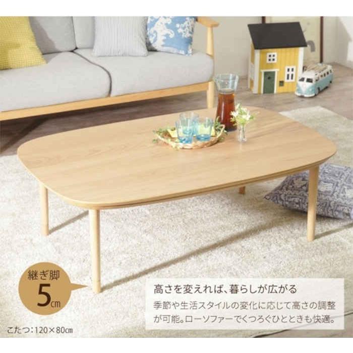 北海道・沖縄・離島配送不可 代引不可 こたつ コタツ テーブル 120×80cm 3〜4人用 丸くてやさしい北欧デザイン モイ ナカムラ l0200030_4