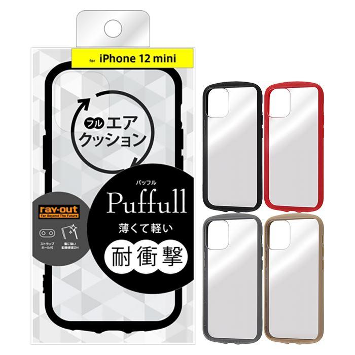 iPhone 12 mini 耐衝撃 ハイブリッドケース Puffull 硬度2H 薄い