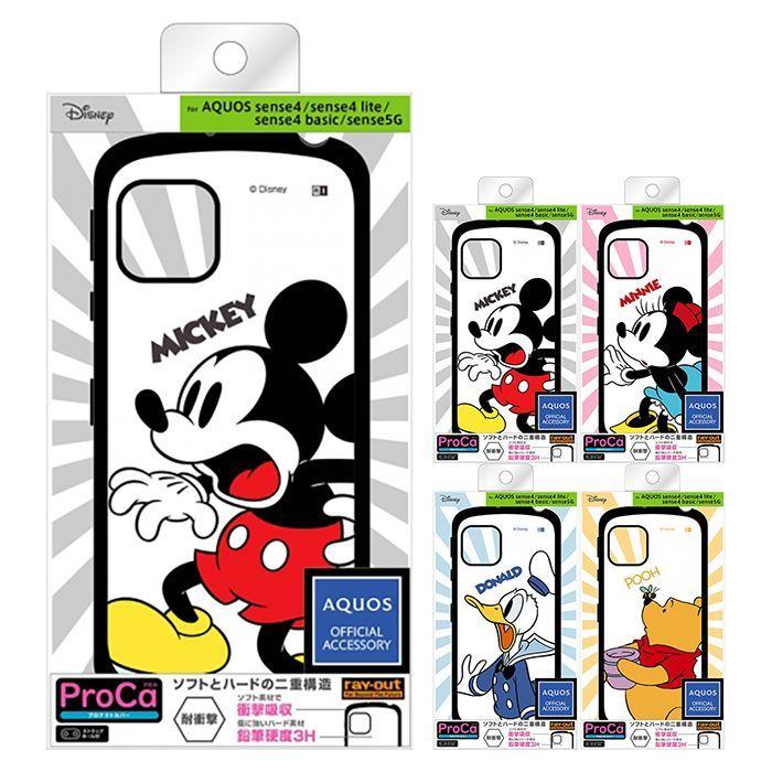 Aquos Sense4 Sense4 Basic Sense4 Lite Sense5g ディズニー 耐衝撃ケース Proca レイアウト Rt Daqse4ac3 v スマホカバー専門店 ドレスマ 通販 Yahoo ショッピング
