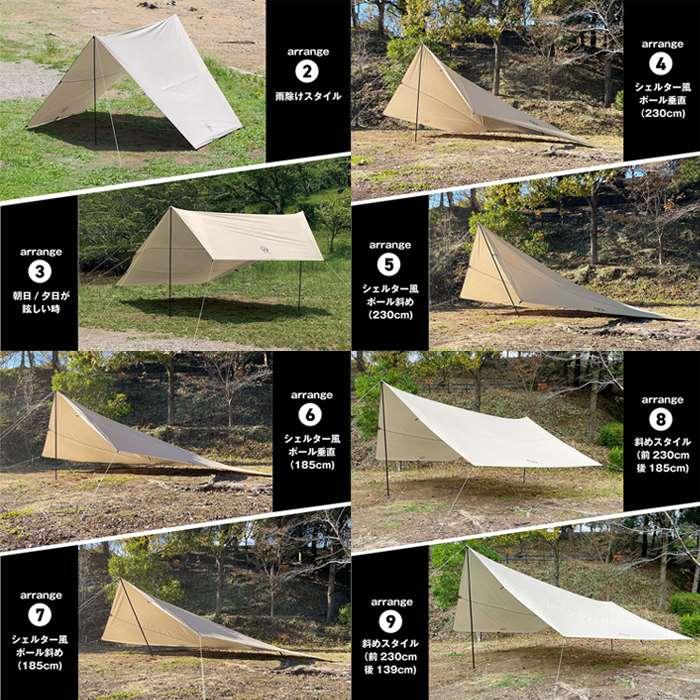 超ワイド タープ ヘキサタープ 4000×5840mm タープポール2本付き