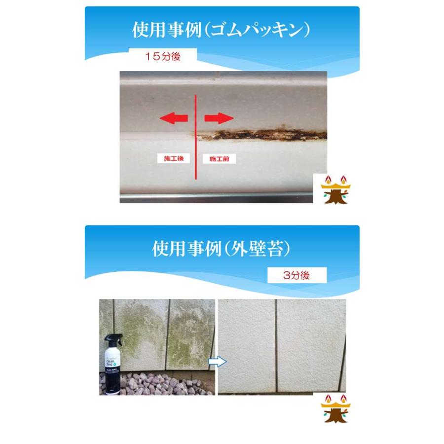 最大75%OFFクーポン あすつく 500円OFFクーポン配布中 カビ取りマスター カビ取り剤 Mold ZERO モールドゼロ 強力カビ取り剤 スプレータイプ カビ対策 trw1208.com 最大75%OFFクーポン あすつく 500円OFFクーポン配布中 カビ取りマスター カビ取り剤 Mold ZERO モールドゼロ 強力カビ取り剤 スプレータイプ カビ対策 trw1208.com