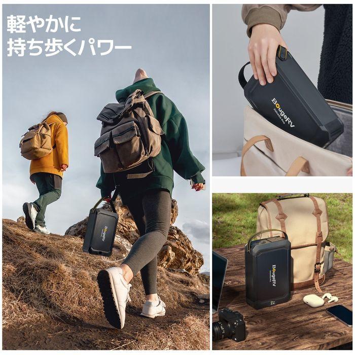 代引不可 JuiceGo ポータブル電源 240Wh ACアダプタ付属 BougeRV SYZ-240J_1
