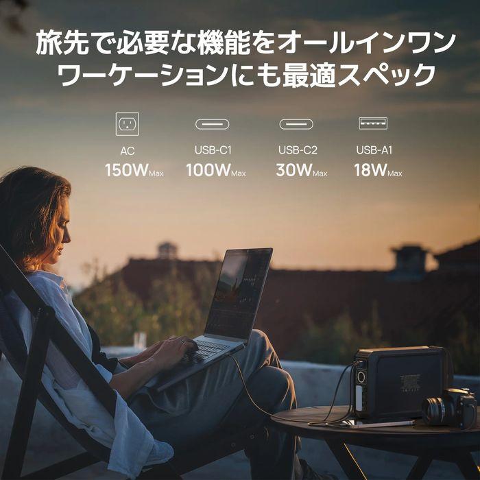 代引不可 JuiceGo ポータブル電源 240Wh ACアダプタ付属 BougeRV SYZ-240Jの画像