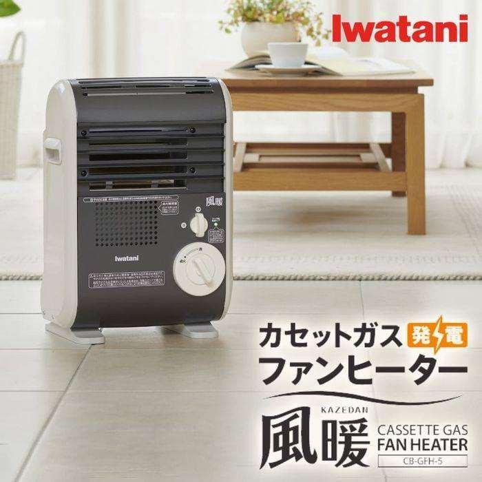 即日出荷 カセットガスファンヒーター 風暖  Iwatani コードレスファンヒーター 電池 電源不要 メタリックグレー 岩谷 CB-GFH-5の画像