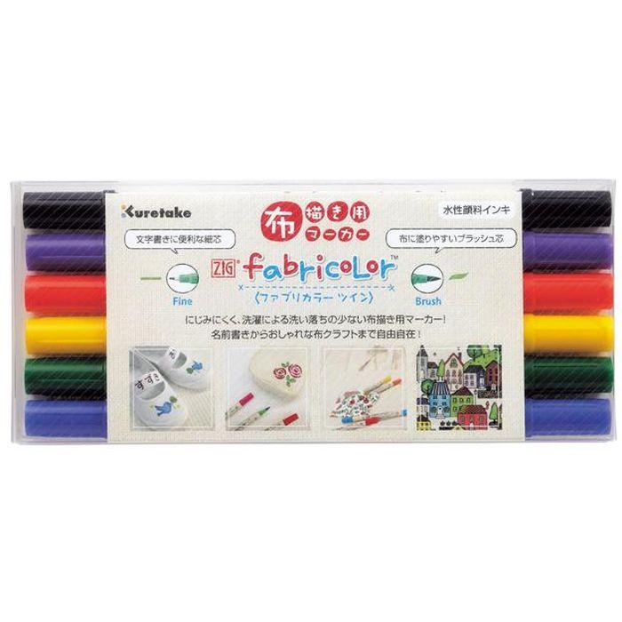 布描き用マーカー6色セット(ZIG fabricolorツイン) アーテック 74556