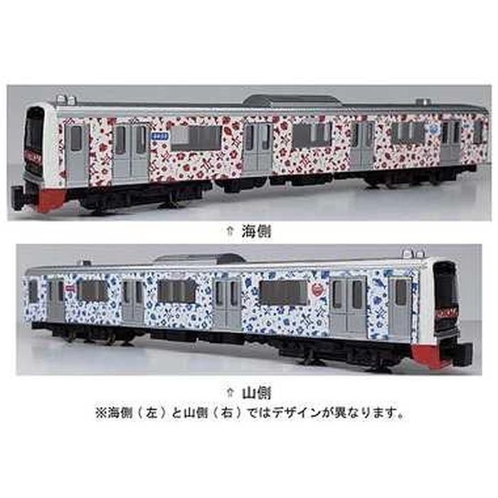 Nゲージ ダイキャスト No. 伊豆急 3000系 アロハ電車 トレーン 44
