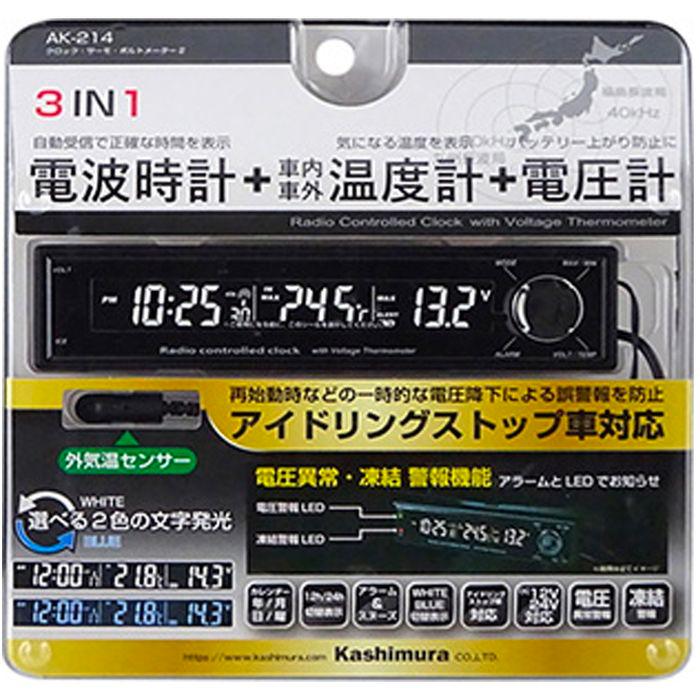 Ajk Smart Control 2.0 リモコン付き電圧計 クロック・サーモ・ボルトメーター2 電波時計/車内外温度/車両電圧表示