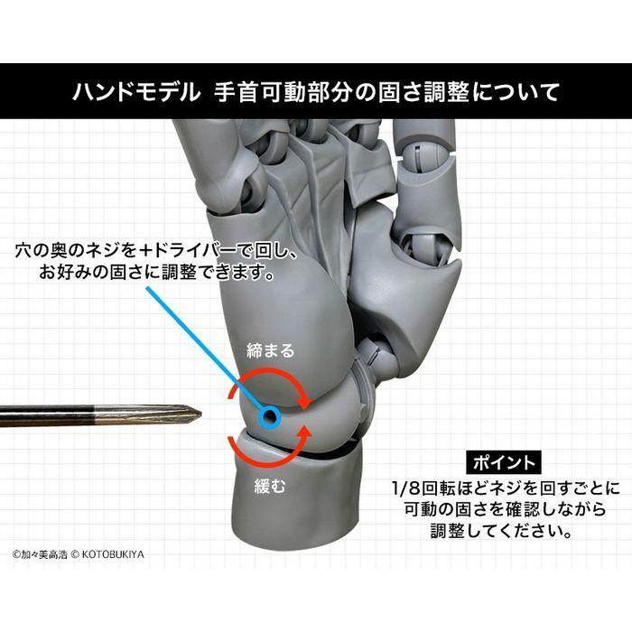 ARTIST SUPPORT ITEM ハンドモデル/L -WHITE- 塗装済み可動フィギュア コトブキヤ AT008の画像