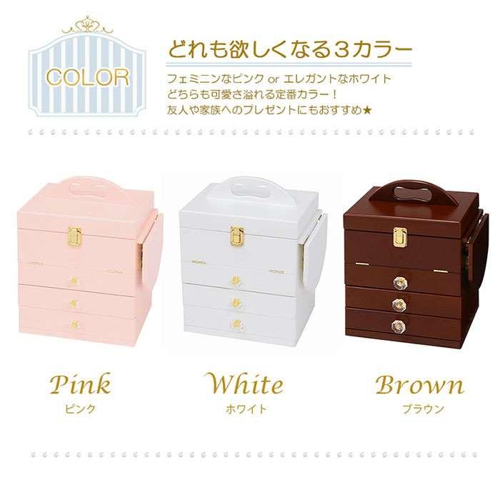 北海道・沖縄・離島配送不可 代引不可 コスメボックス 三面鏡付き