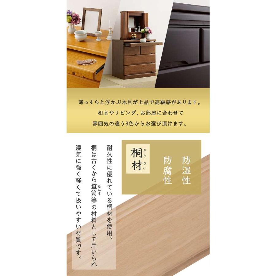 北海道・沖縄・離島配送不可 代引不可 仏壇チェスト 高さ58cm 仏壇用 チェスト 台 棚 仏壇台の画像
