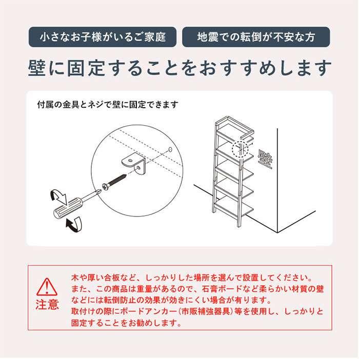 北海道・沖縄・離島配送不可 代引不可 ラック オープンラック 幅62cm 高さ183cmの画像