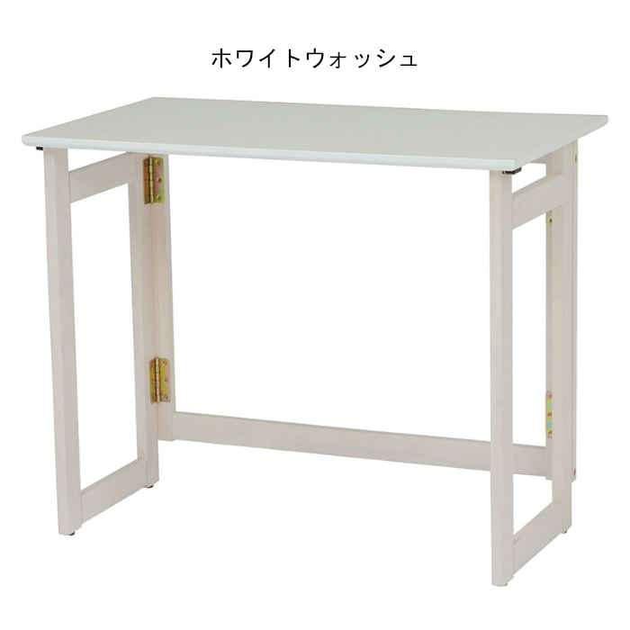 北海道・沖縄・離島配送不可 代引不可 折りたたみテーブル 幅80×奥行40