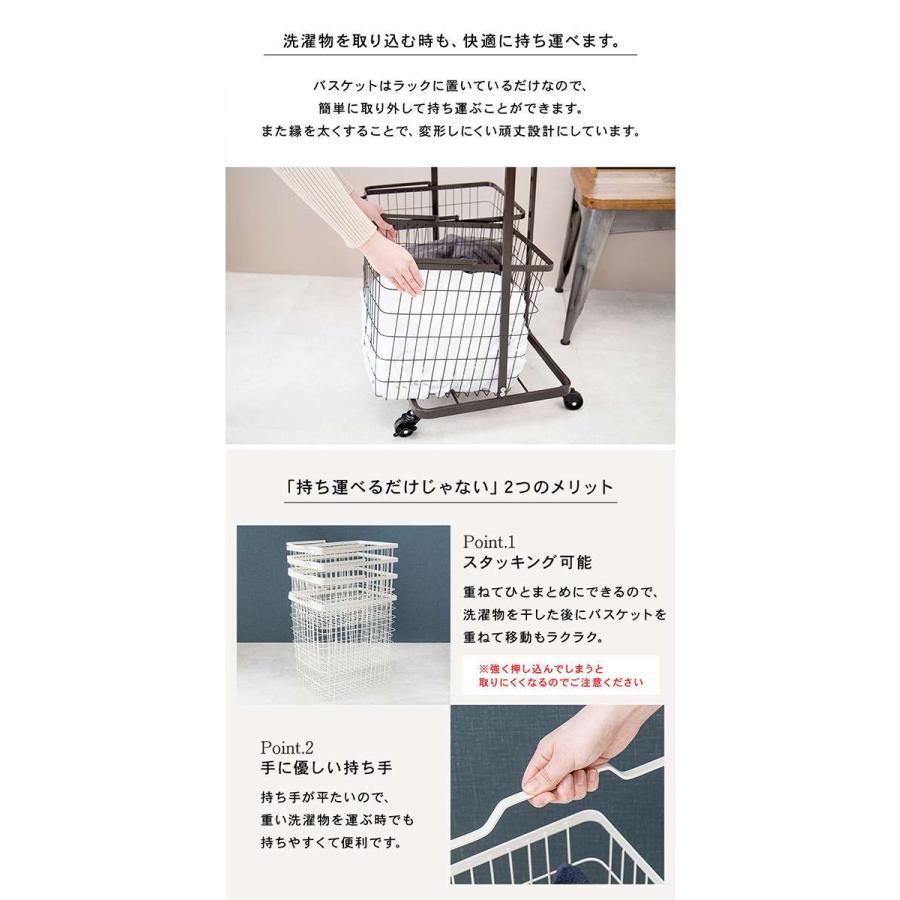 北海道・沖縄・離島配送不可 代引不可 ランドリーラック 4BOX ダブル ランドリーバスケット 2段 4カゴ 洗濯物入れ_4