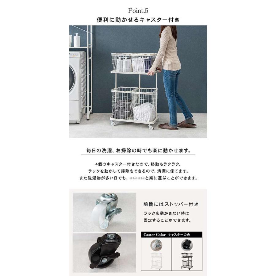 北海道・沖縄・離島配送不可 代引不可 ランドリーラック 4BOX ダブル ランドリーバスケット 2段 4カゴ 洗濯物入れ_6