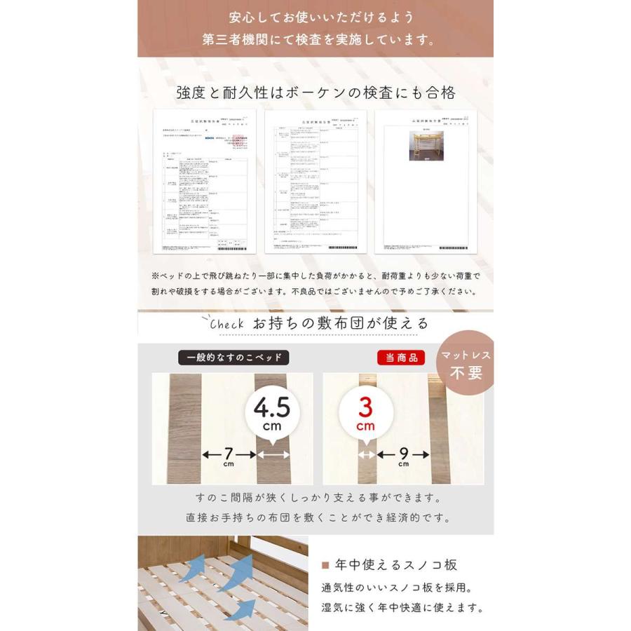 北海道・沖縄・離島配送不可 代引不可 ロフトベッド 頑丈 すのこベッド ロフトタイプ ベッド下113cm コンセント付の画像
