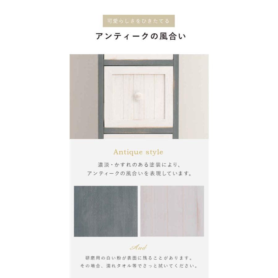 北海道・沖縄・離島配送不可 代引不可 収納ラック チェスト ランドリー収納 W25×D45×H160cm HAGIHARA MCH-5871の画像
