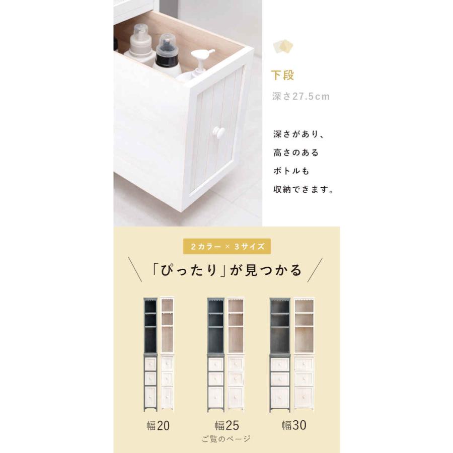 北海道・沖縄・離島配送不可 代引不可 収納ラック チェスト ランドリー収納 W25×D45×H160cm HAGIHARA MCH-5871の画像